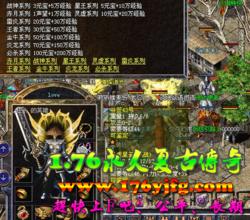 1.76假人服务端 下载