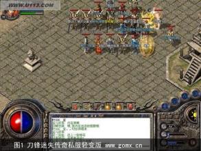 仿盛大传奇1.80合击