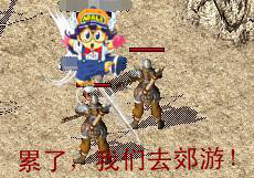 热血传奇10周年客户端