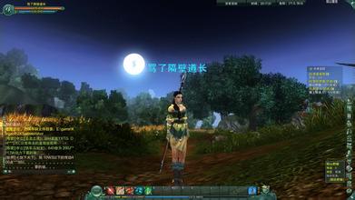 传奇手游金牌指挥直播