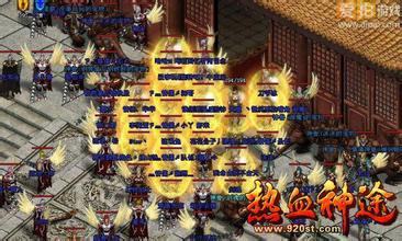 传奇霸业什么平台人多