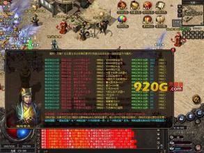 新开复古传奇176