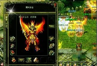 热血传奇开天图片