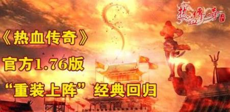 6pk英雄复古传奇