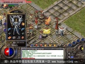 2016传奇收费辅助排行