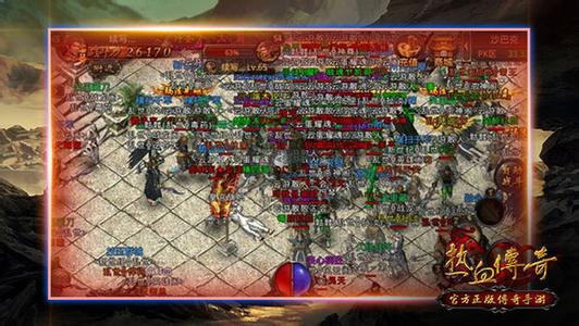 1.76复古传奇武器升级