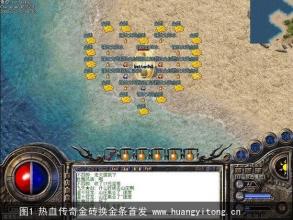 新开170金币复古传奇