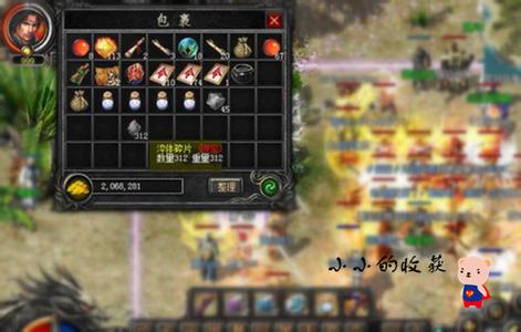 开传奇需要多少钱