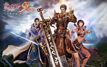 新开网页传奇游戏