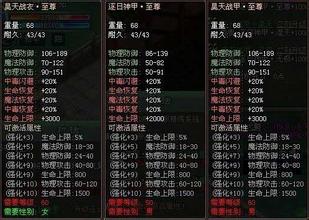 传奇辅助脚本编辑器