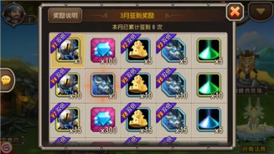 热血传奇最新装备补丁