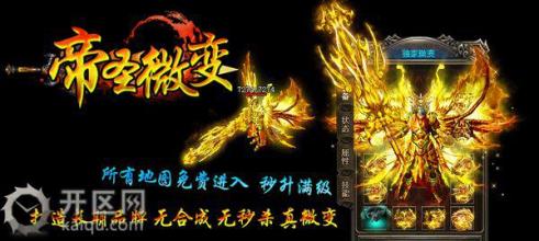 传奇沃玛装备名称