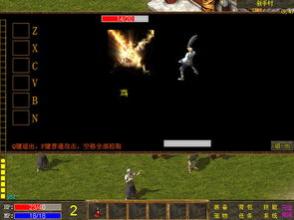 传奇单职业版本小闲