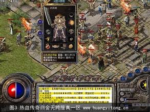 热血传奇是网页游戏