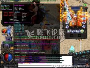 传奇永恒玛法勇士称号