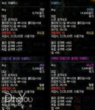 1.76复古传奇客户端完整版