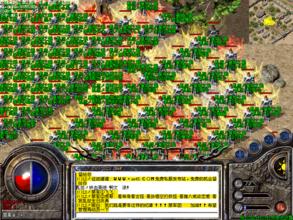 1.76法师首饰装备