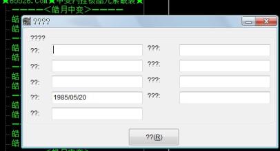 类似传奇的手游