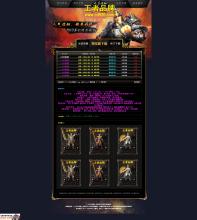 1.76传奇赌博大小