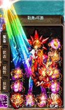 蓝月传奇神威魔域