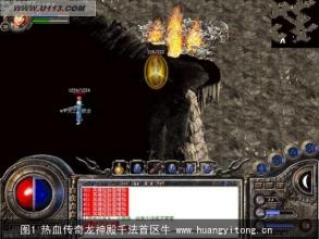 新开英雄合击私服