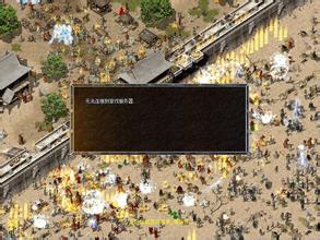 传奇到底有什么好玩