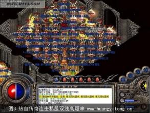 热血传奇地下夺宝推人