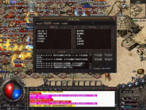 网通复古传奇私服