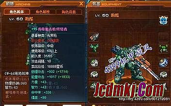 1.95刺影传奇允许吗