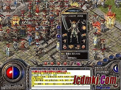 传奇十大金牌指挥