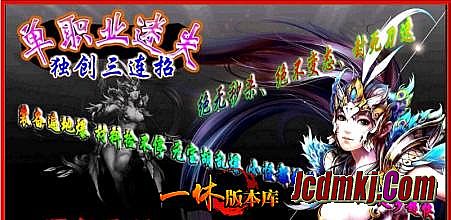 自己开传奇服要多少钱