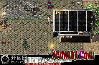 热血传奇手机版好玩吗