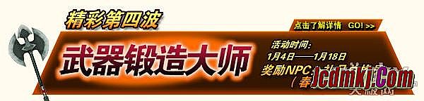 热血传奇视频下载