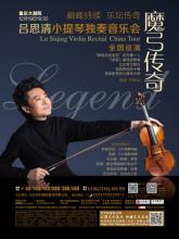 蓝月传奇那个英雄合击