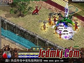 仿盛大传奇1.5盟重任务