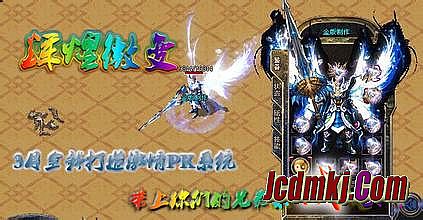 2016古惑仔传奇网站