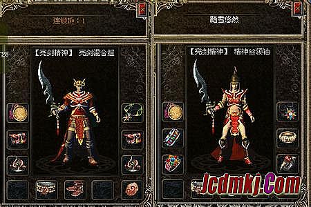 热血传奇平民玩家攻略