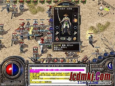 1.76复古传奇道士攻略