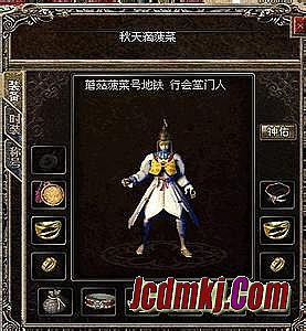 热血传奇12周年客户端下载完整版