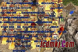 热血传奇还能玩吗