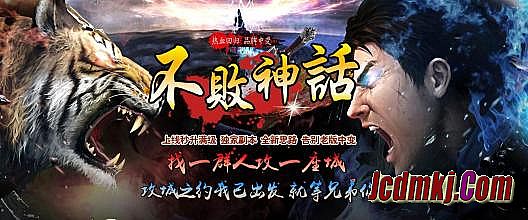 热血传奇爆40装备地方