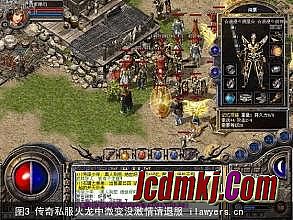 热血传奇手游合击版