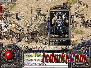 新超变传奇网站