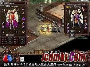 班淑传奇cctv8播放