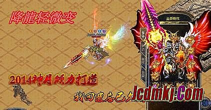 最新热血江湖sf发布网