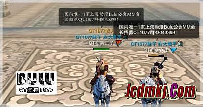 盛大热血传奇1.76客户端