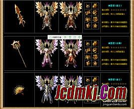 传奇霸业主宰套pk视频