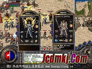 1.76黑暗复古传奇