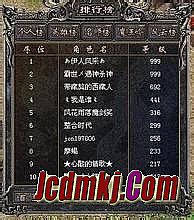 传奇修改怪物颜色