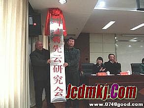 蓝月传奇龙魂几阶满级